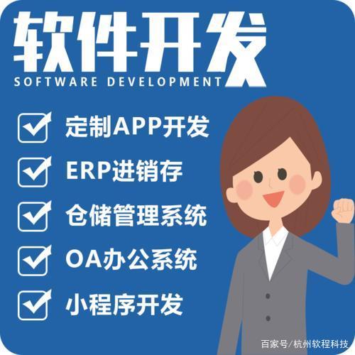 開發一款安卓應用軟件需要多少錢?要綜合這些原因來報價